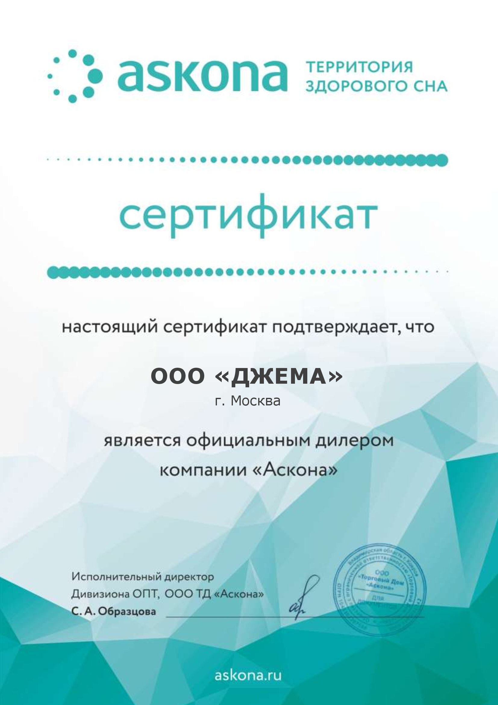 Кровать Аскона Альма Рогожка Рико светло-серый – купить в Казани, цена 20  826 руб в интернет-магазине