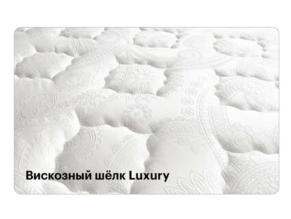 Матрас Консул Монарх 38