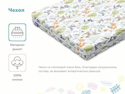 Матрас Димакс Очумелкин х/б уцененный 20