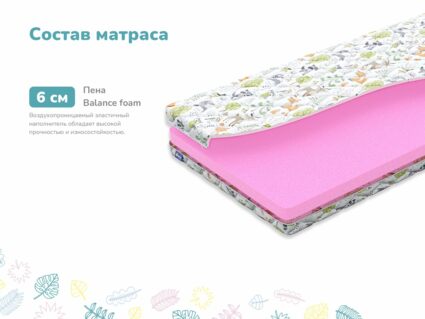 Матрас Димакс Дрёмушка Лайт х/б уцененный 51