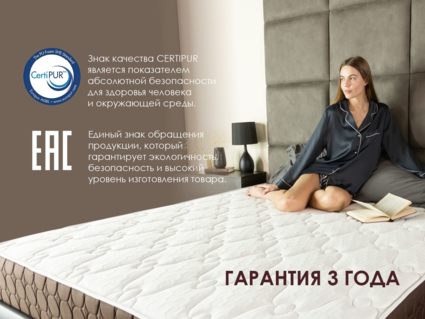 Матрас Димакс Твин Хард