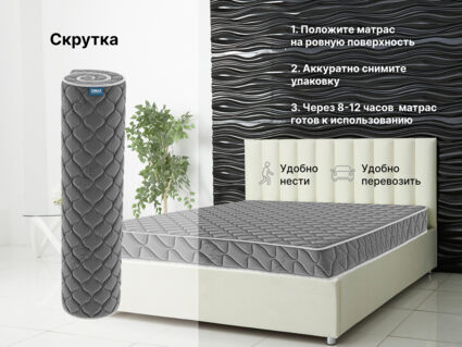 Матрас Димакс Оптима Ролл Хард (графит) 37