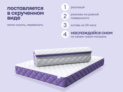 Матрас Базилик Фреш 12 лайт 38
